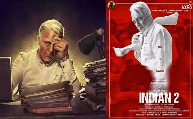 Kamal Haasan to begin shooting for Indian 2 next schedule in Tirupati - Sakshi