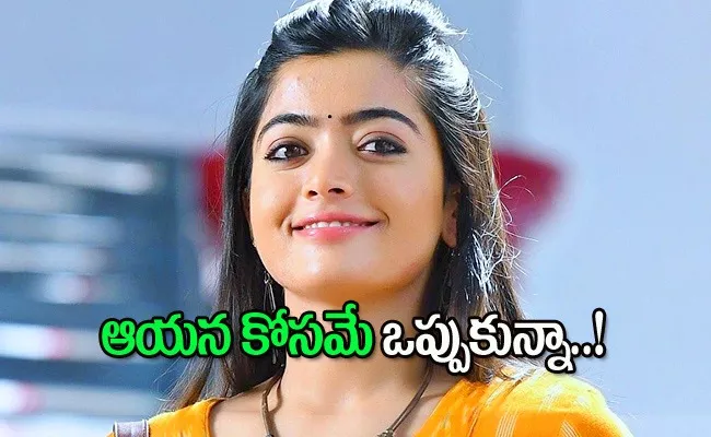 Rashmika Mandanna Open About Varasudu Movie Character - Sakshi