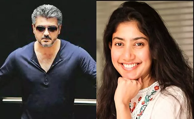 AK 62: Is Sai Pallavi Female Lead in Ajith Kumar Next Movie - Sakshi