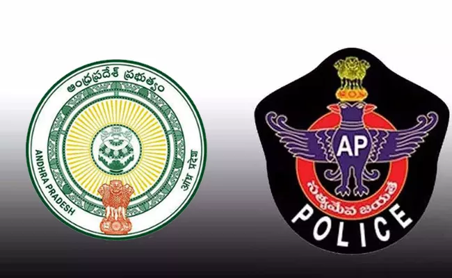 AP Police Constable Preliminary Exam 22 Jan 2023 Suggestions To Aspirants - Sakshi