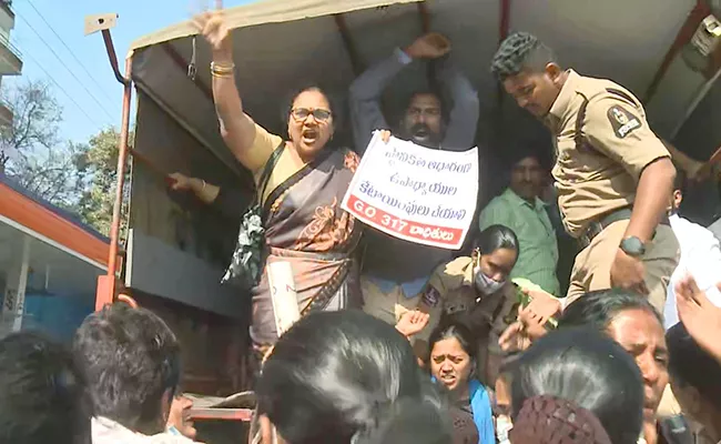 Hyd: Teachers Try To Siege Pragathi Bhavan Over  - Sakshi