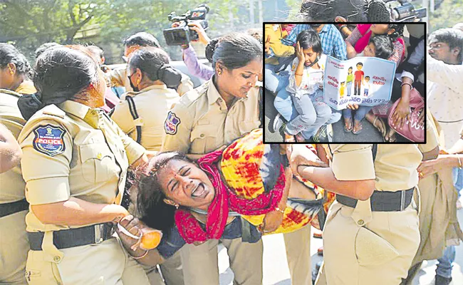 Telangana: Spouse Teachers Of Govt Schools Protest Seeking Allocation Same District - Sakshi