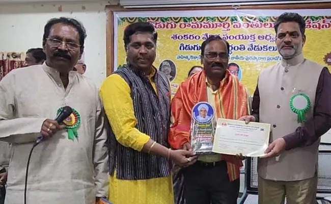 Film Journalist Dheeraj Appaji Received Gidugu Ramamurthy Panthulu Award - Sakshi