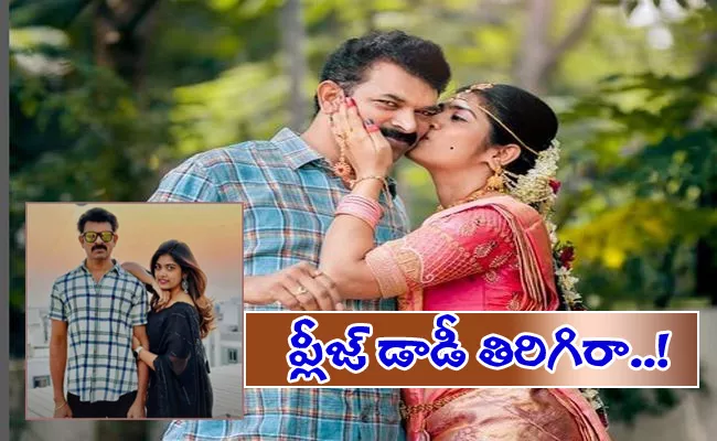 Jabardasth Actress Rithu Chowdary Emotional Post About Her father Passes Away - Sakshi