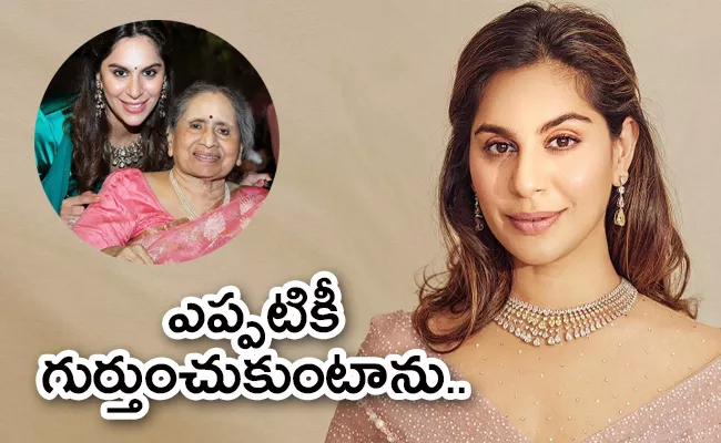 Upasana Konidela Grand Mother Passed Away Shares Emotional Post - Sakshi