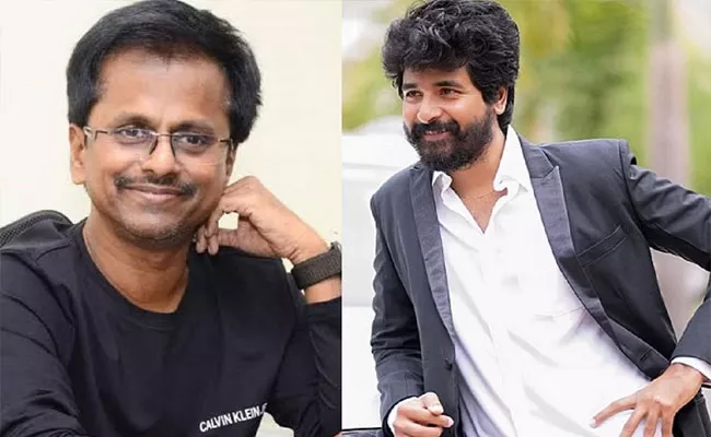 Is Siva Karthikeyan AR Murugadoss Collabrates For a Movie - Sakshi