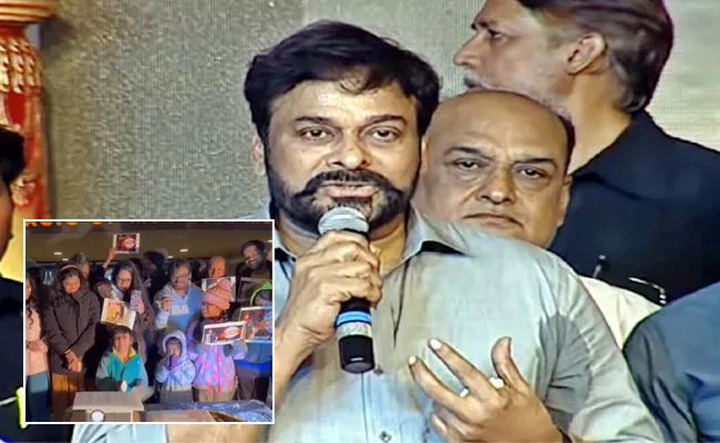 Chiranjeevi Live Chatting With His USA Fans Over Waltair Veerayya Success - Sakshi