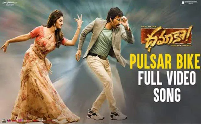 Pulsar Bike Full Video Song From Ravi Teja Dhamaka Movie Is Out Now - Sakshi