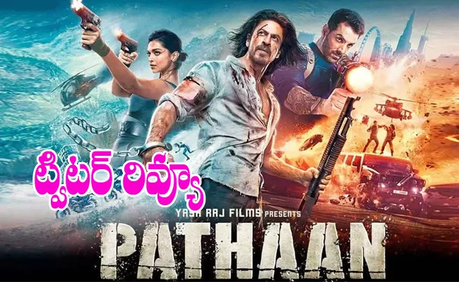 Shah Rukh Khan Pathaan Movie Twitter Review In Telugu - Sakshi