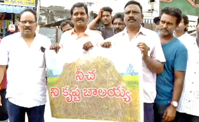 Akkineni Nageswara Rao Fans Protest Against Nandamuri Balakrishna In Nellore - Sakshi