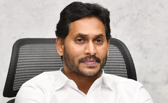 CM Jagan Review Meeting On Fisheries Department - Sakshi