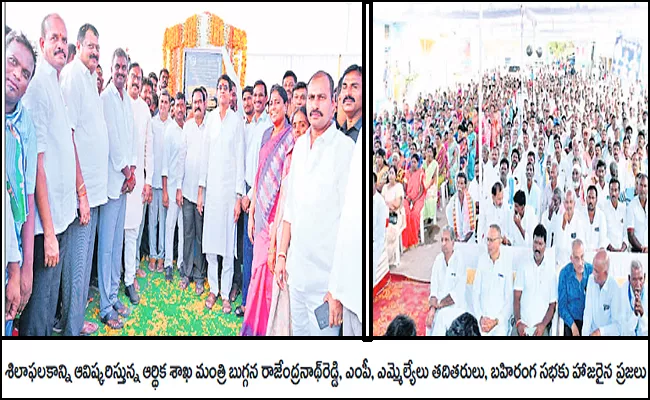 Bhumi Puja For Construction Of Bridge Over River Handri - Sakshi