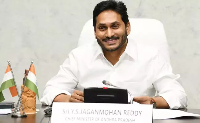 CM Jagan Tweet On The Occasion Of Republic Day - Sakshi