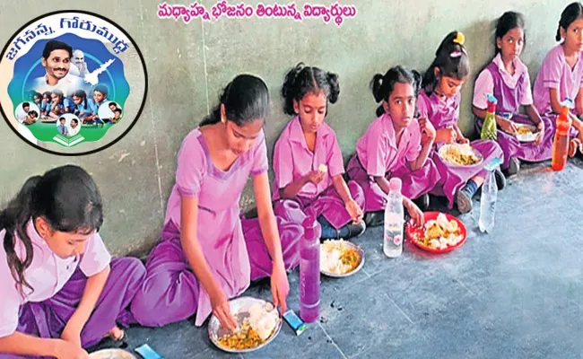 Changed Lunch Menu In Andhra Pradesh Govt Schools - Sakshi