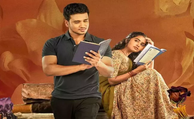 Nikhil Anupama Parameswaran 18 Pages Movie Streaming On OTT - Sakshi