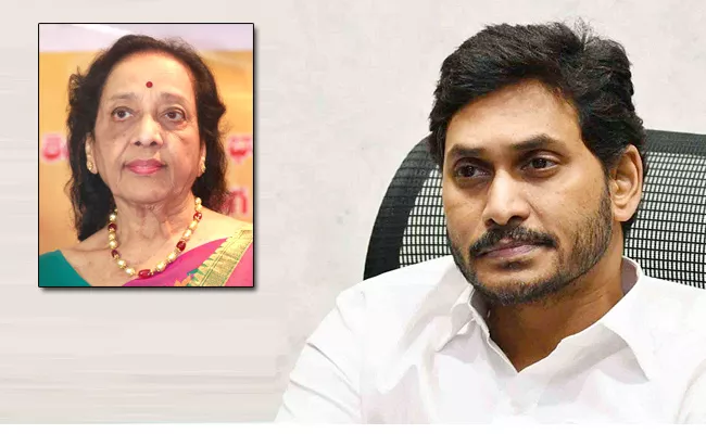 CM YS Jagan Condolence To Tollywood Actress Jamuna Death - Sakshi