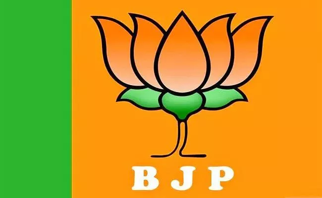 Ramachandra Raja Narasimha Postponed To Join In BJP Party - Sakshi