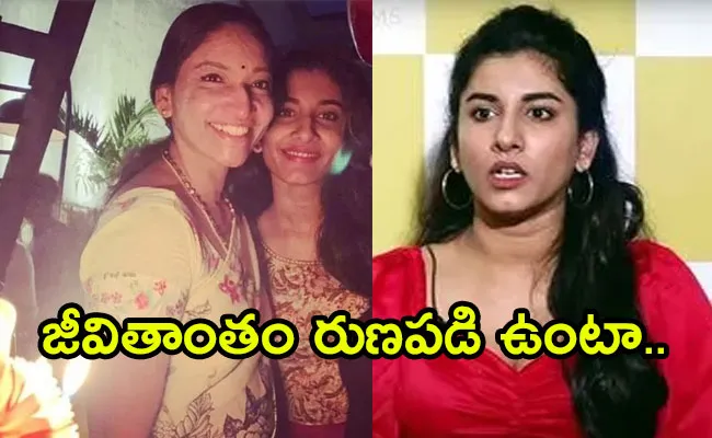 Anchor Vishnu Priya Mother Passed Away - Sakshi