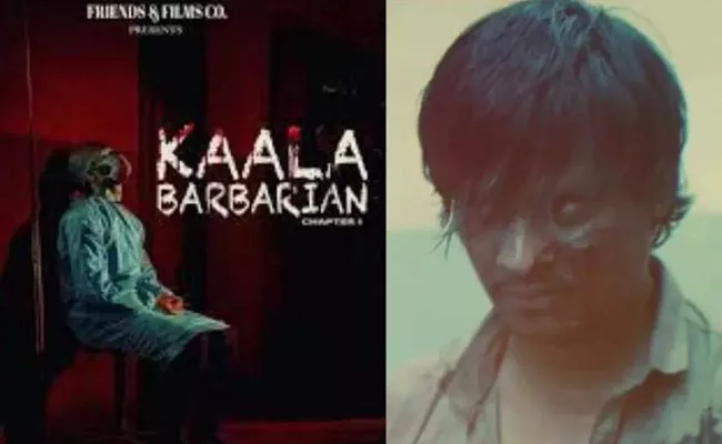 Kaala Barbarian Chapter One Movie Trailer Released - Sakshi