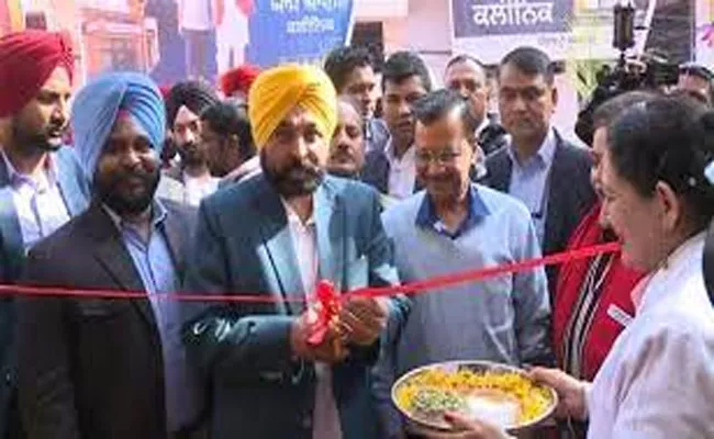 Bhagwant Mann, Kejriwal launch 400 more Aam Aadmi Clinics in Punjab - Sakshi