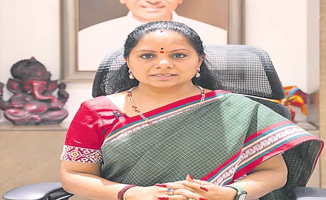 Telangana: MLC K Kavitha Appointed As National Guides Commissioner - Sakshi