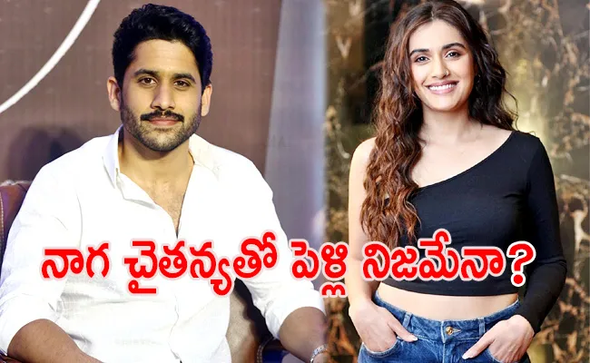 Majili Beauty Divyansha Kaushik Reacts To Dating Rumours With Naga Chaitanya - Sakshi