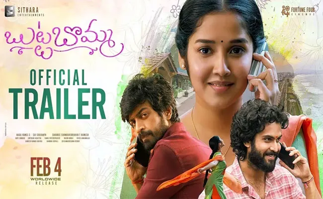 Anikha Surendran Butta Bomma Movie Trailer Released - Sakshi