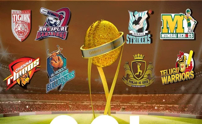 Celebrity Cricket League Starts with 8 Film Industries On February 18th - Sakshi