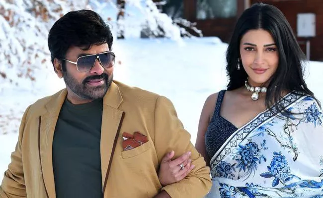 Megastar Chiranjeevi Birthday Wishes To Heroine Shruthi haasan - Sakshi