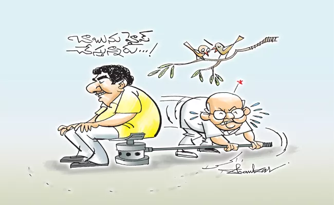 Sakshi Editorial vardelli Murali TDP Chandrababu Pawan kalyan Nara lokesh