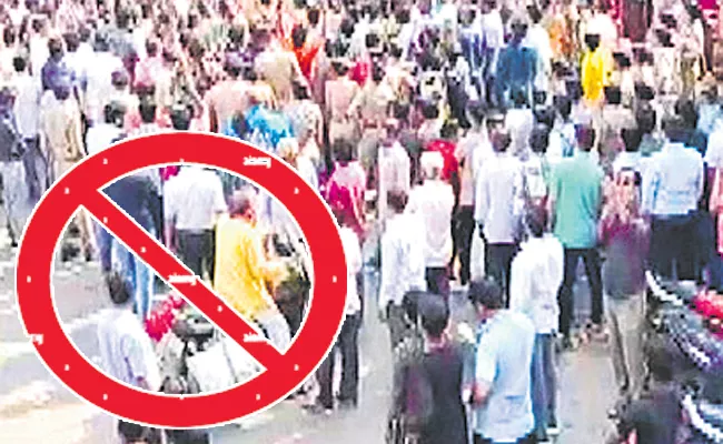 Andhra Pradesh Govt banned Meetings and rallies on roads in State - Sakshi