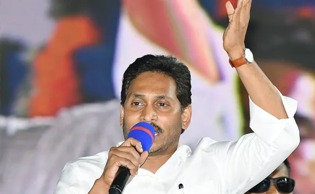 AP CM YS Jagan Speech AT Rajahmundry YSR Pension Kanuka Meeting - Sakshi