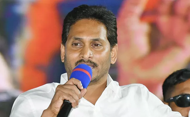 AP CM YS Jagan Slams CBN At Rajamaundry YSR Pension Kanuka Meeting - Sakshi