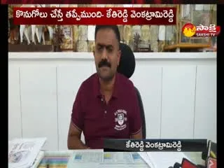 Dharmavaram MLA Kethireddy Fires On opposition parties