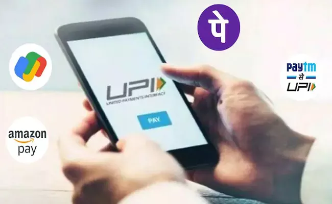 Phonepe, Google Pay, Paytm And Amazon Pay Has Limit On UPI Transaction - Sakshi