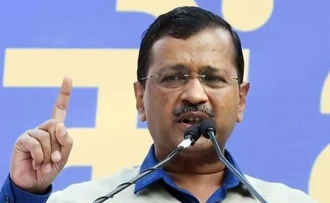 Arvind Kejriwal Rs10 Lakh Compensation Deceased Woman Family - Sakshi