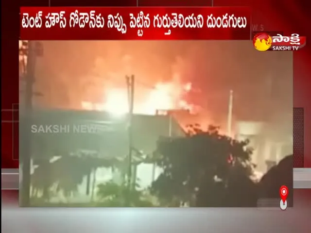 Fire Accident In Gollaprolu Kakinada 