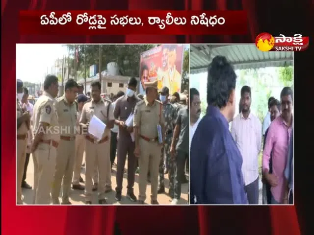 Ex Minister Perni Nani Fires On Chandrababu Over Kandukuru and Guntur Incident   