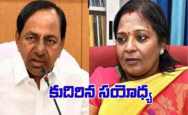 TS Government Withdrawn Lunch Motion Petition On Budget - Sakshi