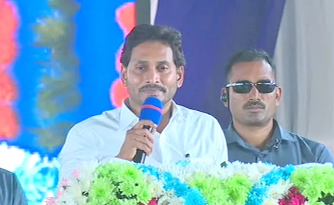 Jagananna Chedodu: CM Jagan Speech At Vinukonda Public Meeting - Sakshi