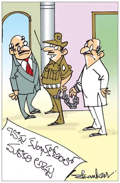 Sakshi Cartoon 30 January 2023