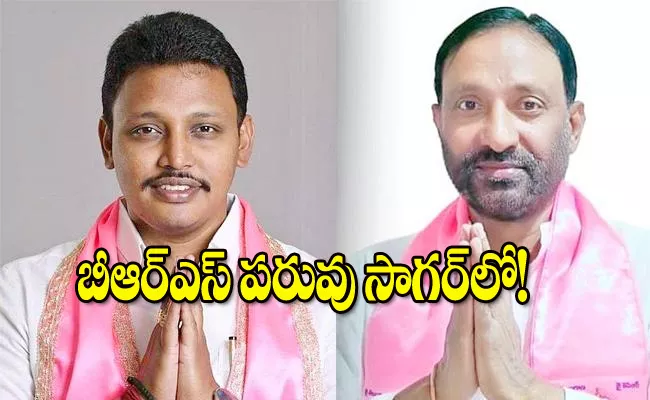 Nagarjuna Sagar: BRS Party MLC MC Koti Reddy Vs MLA Nomula Bhagat - Sakshi