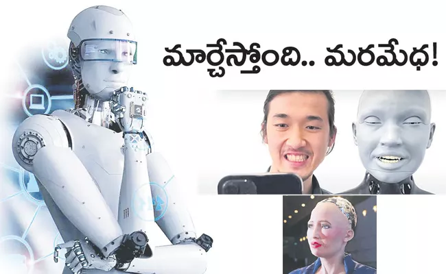 Special Story On Artificial Intelligence In Human Life - Sakshi