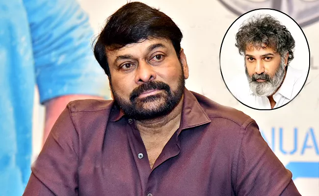 Chiranjeevi Emotional Tweet About Nandamuri Taraka Ratna Health - Sakshi