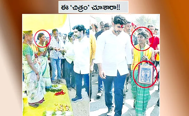 Netizens Trolling On TDP Nara Lokesh Padayatra - Sakshi