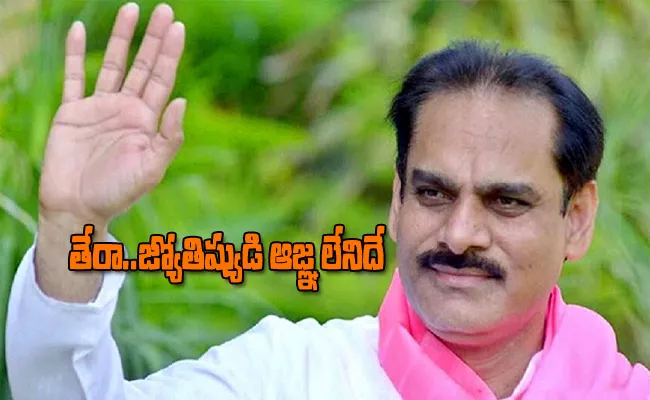 Will Tera Chinnapareddy Contest in Telangana Assembly Elections - Sakshi