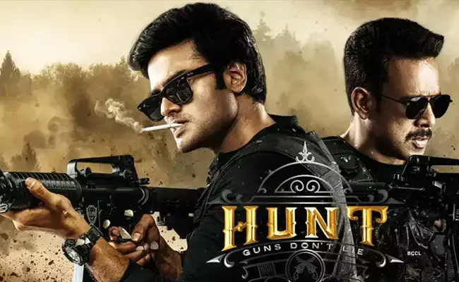 Hunt Movie May Be Streaming On OTT Amazon Prime Video - Sakshi