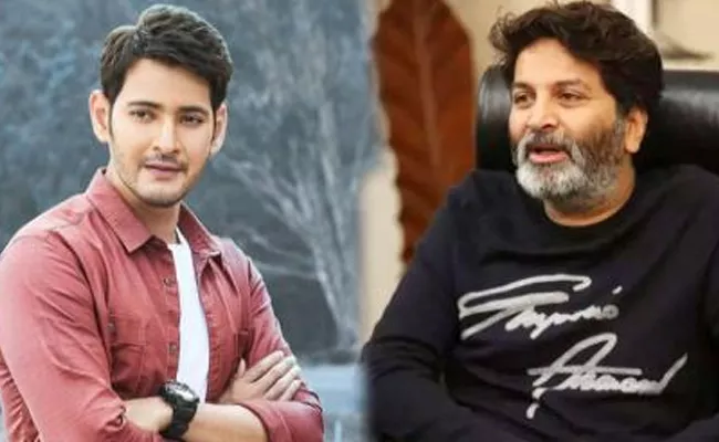 SSMB 28 OTT Rights Fetch Record Price - Sakshi