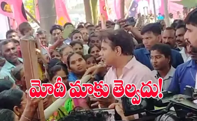 Telangana Minister KTR Hanamkonda Tour Protests - Sakshi