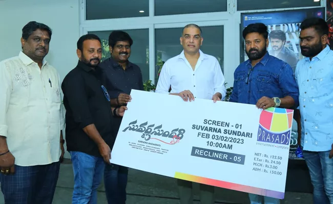 Dil Raju Launched Suvarna Sundari Movie Digital Ticket - Sakshi